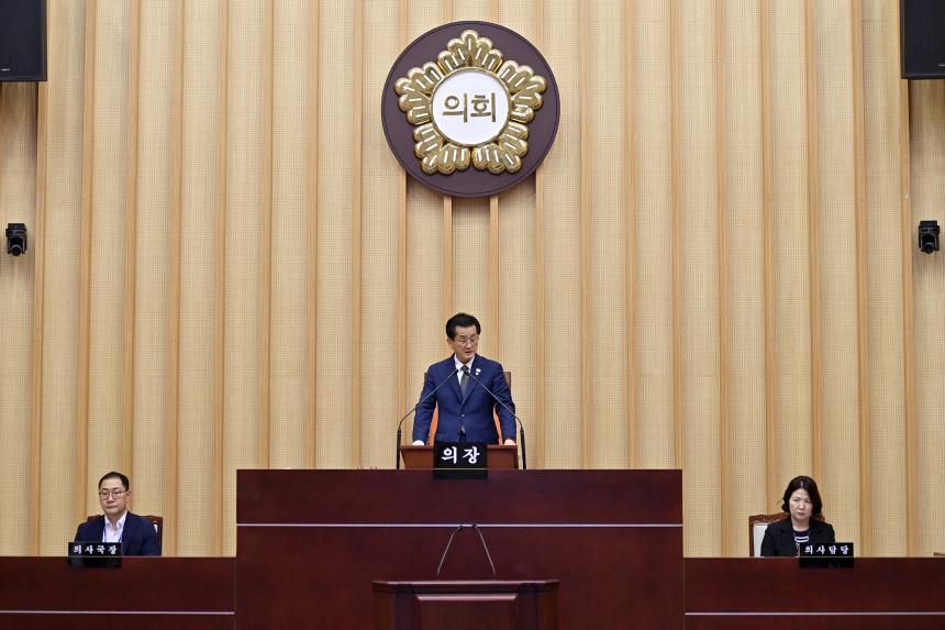 제341회 서구의회 임시회 2차 본회의