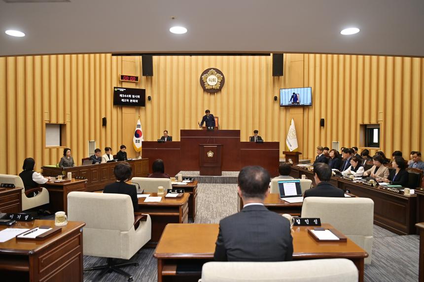 제344회 임시회 2차 본회의