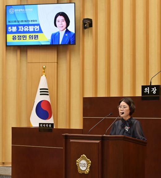 서구의회 윤정민 의원, 5분자유발언 통해 주정차 홀짝제 개선 제안 - 1