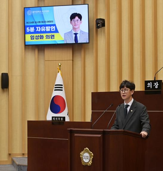 광주 서구 임성화 의원, 지하철 공사로 보행자 안전 심각하게 위협! 야간 조명, 교통안내요원 배치 등 보행자 중심으로 페러다임 전환 촉구, 대각선 교차로 적극적인 확대 제안! - 1